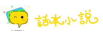 无往不胜网